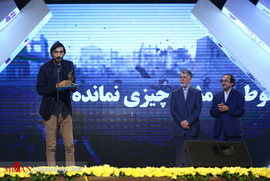 اختتامیه جشنواره فیلم‌های کودک و نوجوان - اصفهان