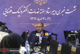 محمد رضا دشتی اردکانی دبیر ستاد خدمات الکترونیک قضایی