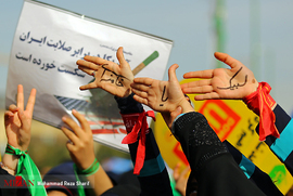 مراسم گرامیداشت یوم الله ۱۳ آبان در اصفهان 