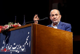 سخنرانی محسن رفیقدوست در پنجمین همایش ملی مدیریت جهادی

