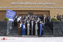 پنجمین همایش علمی، فرهنگی قضات استان سیستان و بلوچستان