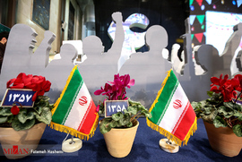 مراسم سالروز ورود امام خمینی(ره) به کشور