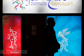 جشنواره فیلم فجر ۹۷ - روز ششم