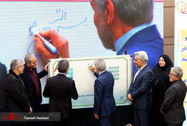 مراسم رونمایی از اسناد توسعه‌ای استان تهران
