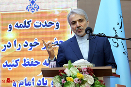محمدباقر نوبخت، رئیس سازمان برنامه و بودجه، در مراسم رونمایی از اسناد توسعه‌ای استان تهران