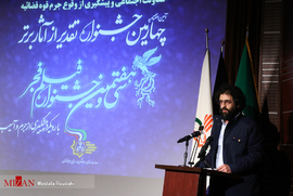 شعیبی در اختتامیه چهارمین جشنواره تقدیر از آثار جشنواره فیلم فجر