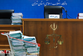 چهارمین جلسه رسیدگی به اتهامات متهمان پرونده تعاونی‌های البرز ایرانیان و ولیعصر
