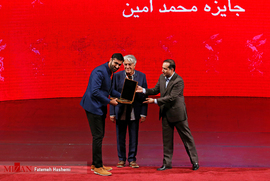 اختتامیه سی‌و‌هفتمین جشنواره جهانی فیلم فجر
