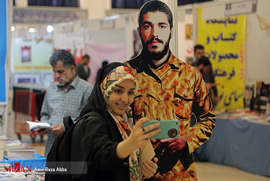 آخرین روز سی و دومین نمایشگاه بین المللی کتاب تهران