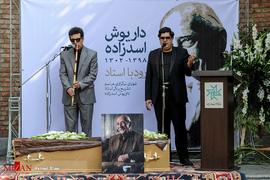سالار عقیلی در مراسم تشییع پیکر داریوش اسدزاده