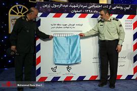 یادواره سردار شهید عبدالرسول زرین و ۱۲۰۰ شهید ورزشکار استان اصفهان