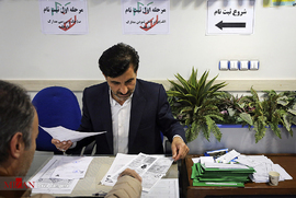 ثبت نام انتخابات در همدان 