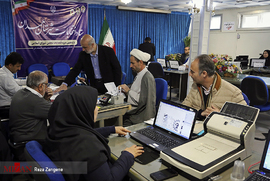 ثبت نام انتخابات در همدان 