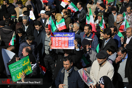 راهپیمایی ۲۲ بهمن ۹۸ در اصفهان 
