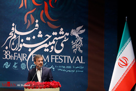 محمدرضا شهیدی‌فر ، مجری اختتامیه سی و هشتمین جشنواره فیلم فجر