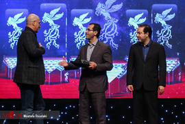 اختتامیه بخش تجلی اراده ملی سی و هشتمین جشنواره فیلم فجر