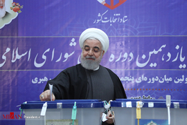 حضور حسن روحانی رئیس جمهور در انتخابات مجلس شورای اسلامی و میان‌دوره‌ای مجلس خبرگان رهبری