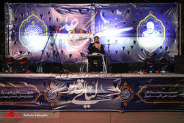 مراسم احیاء شب بیست و یکم ماه مبارک رمضان در شیراز 