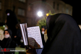 مراسم احیاء شب بیست و یکم ماه مبارک رمضان در باغ فیض تهران