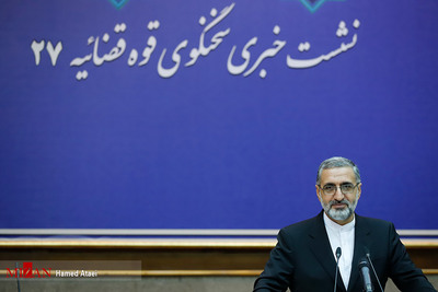 غلامحسین اسماعیلی سخنگوی قوه قضاییه در بیست و هفتمین نشست خبری سخنگوی قوه قضاییه