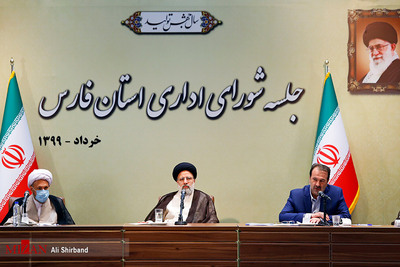 جلسه شورای اداری استان فارس با حضور رئیس قوه قضاییه 