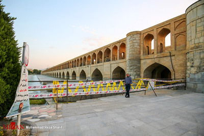مسدود کردن قسمت‌هایی از سی و سه پل اصفهان