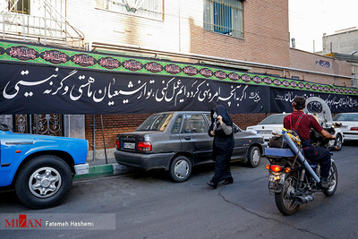 تهران به رنگ محرم