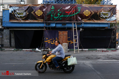 تهران به رنگ محرم