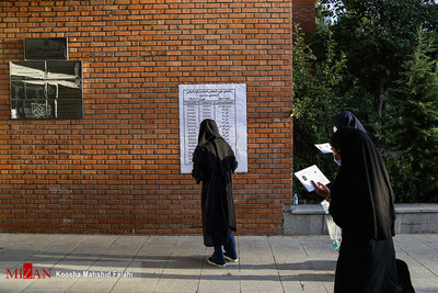 آخرین روز کنکور سراسری ۹۹ - دانشگاه شهید بهشتی