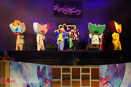 آیین افتتاحیه سی و سومین جشنواره فیلم‌های کودکان و نوجوانان بدون حضور مردم و بر روی پشت بام فرهنگسرا - اصفهان