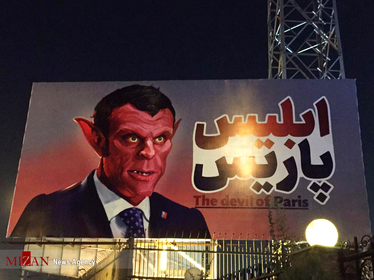 ابلیس پاریس در تهران
