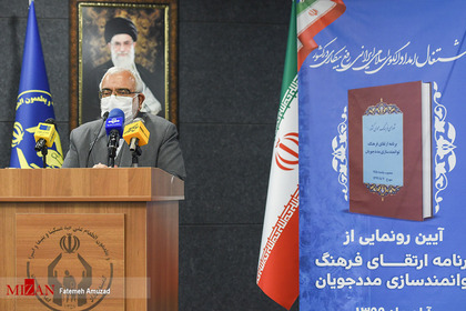 سخنرانی بختیاری رئیس کمیته امداد امام خمینی (ره) در مراسم رونمایی از سند برنامه ارتقاء فرهنگ توانمندسازی مددجویان
