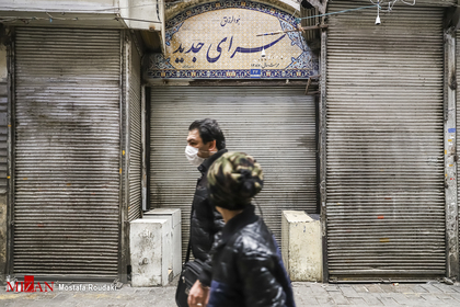 سکوت کرونایی بازار تهران