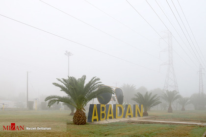 مه غلیظ صبحگاهی در شهر بندری آبادان
