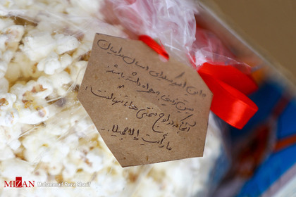 تهیه بسته‌های یلدای همدلی در اصفهان
