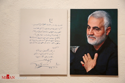 افتتاح نمایشگاه نقاشی‌های حسن روح الامین با عنوان (آل علی علیه السلام) در فرهنگسرای نیاوران