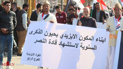 راهپیمایی مردم عراق در سالگرد شهادت سردار سلیمانی و ابومهدی المهندس
