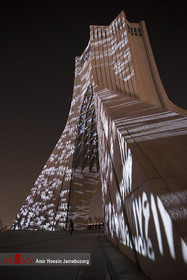 نورپردازی برج آزادی به مناسبت گرامیداشت یاد و خاطره قربانیان سانحه هواپیمای اوکراینی
