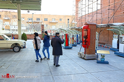 موزه پمپ بنزین دروازه دولت تهران
