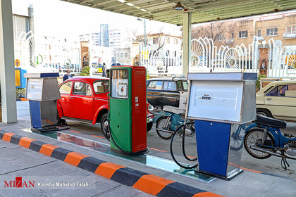 موزه پمپ بنزین دروازه دولت تهران
