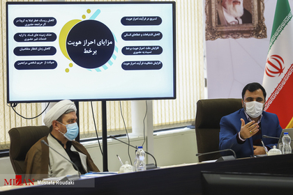 مراسم افتتاح زیرساخت احراز هویت برخط قوه قضاییه
