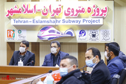 بازدید مدیر عامل مترو از مراحل احداث طرح قطار شهری تهران- اسلامشهر
