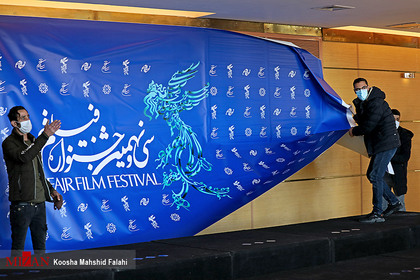 دومین روز از سی و نهمین جشنواره فیلم فجر