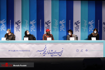 نشست خبری فیلم سینمایی مامان در ششمین روز از سی و نهمین جشنواره فیلم فجر
