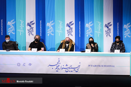 نشست خبری فیلم سینمایی منصور در ششمین روز از سی و نهمین جشنواره فیلم فجر