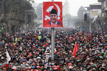 اعتراضات نپال.