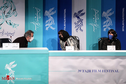 نشست خبری فیلم تی تی در هشتمین روز از سی و نهمین جشنواره فیلم فجر
