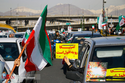 چهل‌ودومین راهپیمایی یوم‌الله ۲۲ بهمن در تهران
