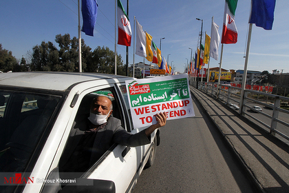 راهپیمایی خودرویی به مناسبت ۲۲ بهمن در آمل 