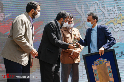 مراسم آغاز هفته هنر انقلاب اسلامی
